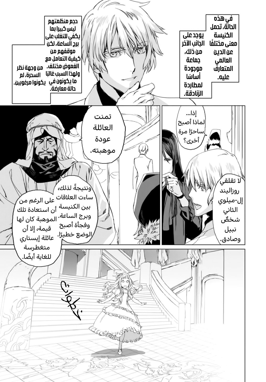 صفحة 24
