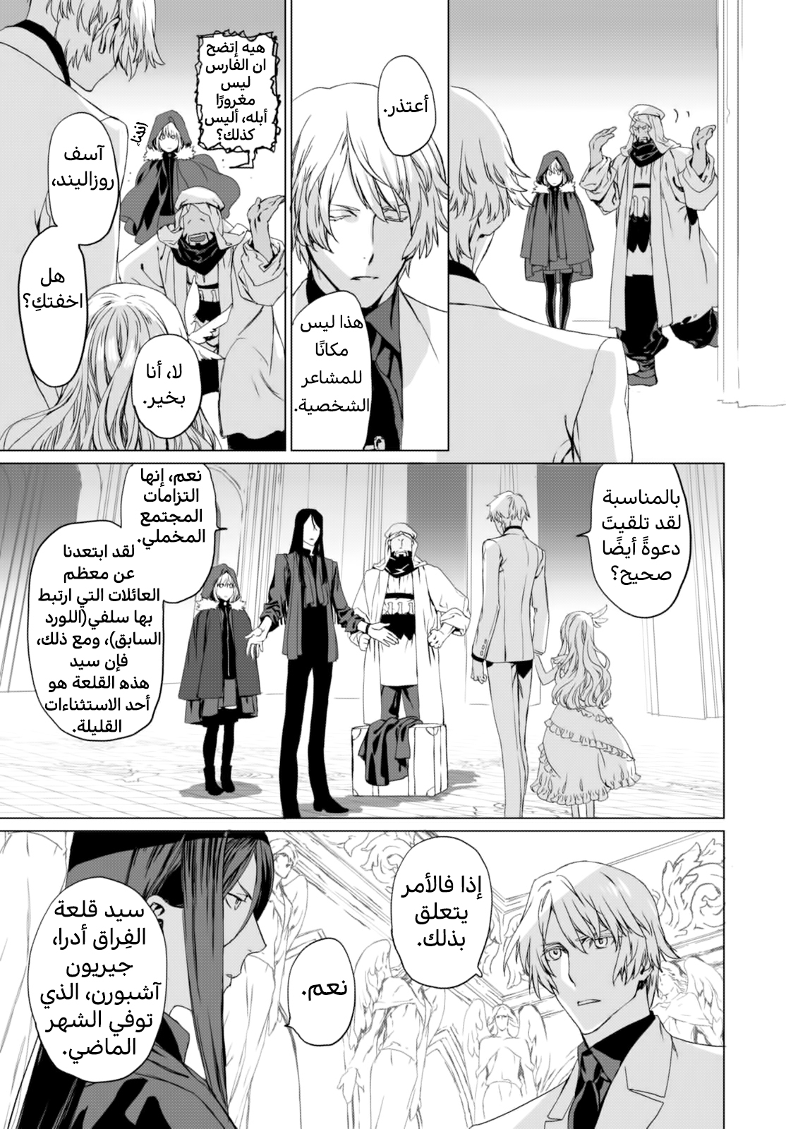 صفحة 26