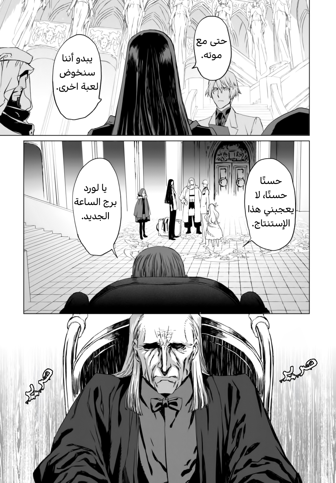 صفحة 28