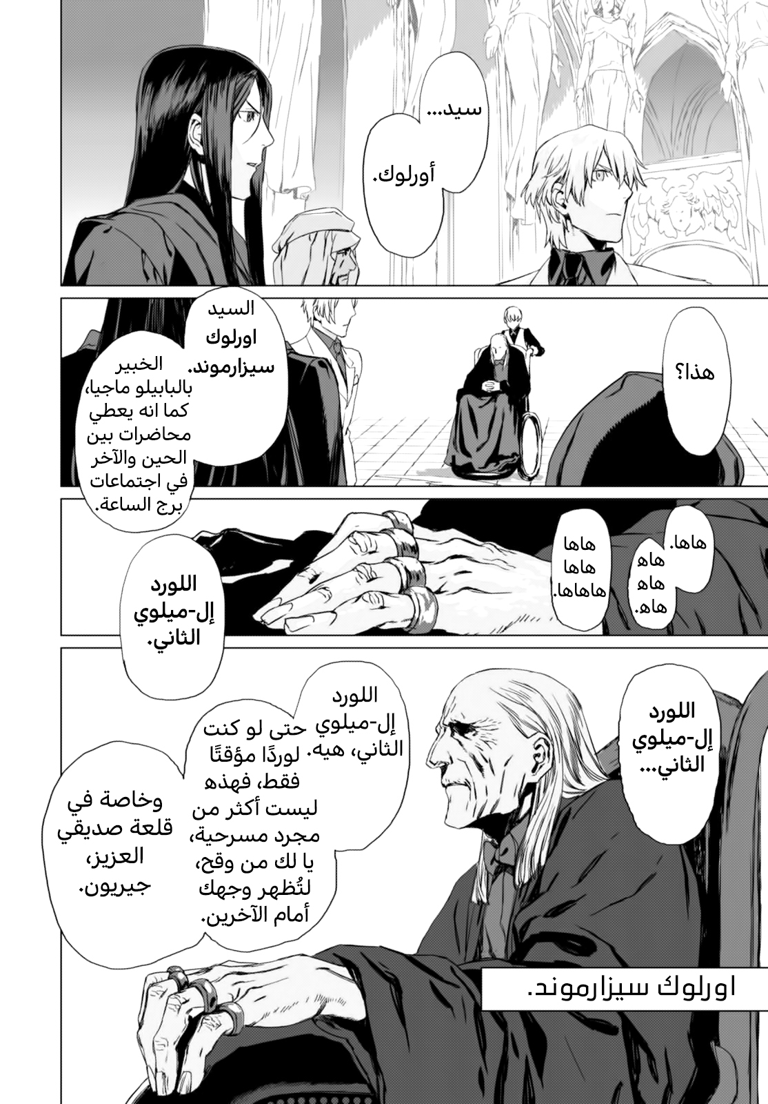صفحة 29