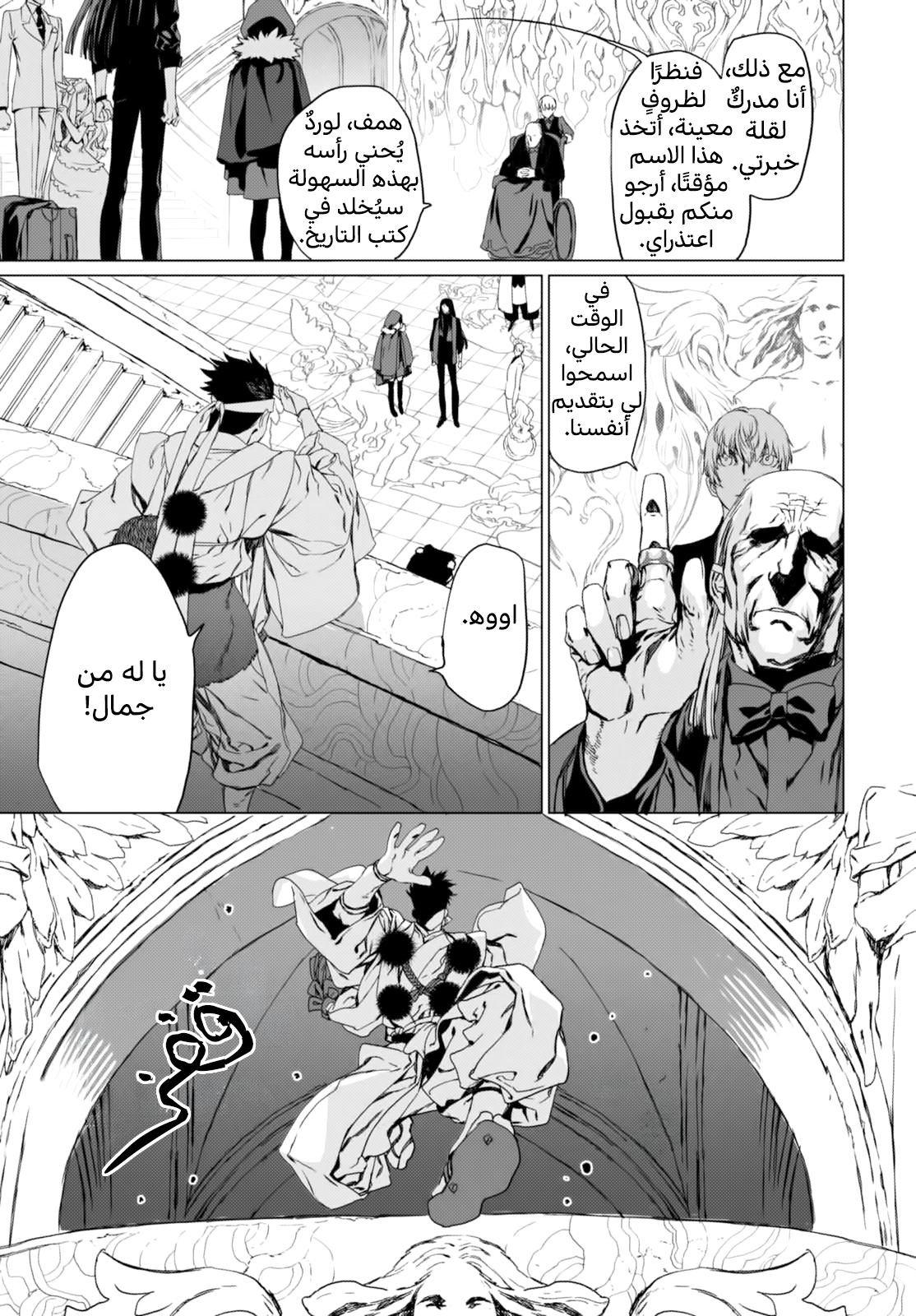 صفحة 30