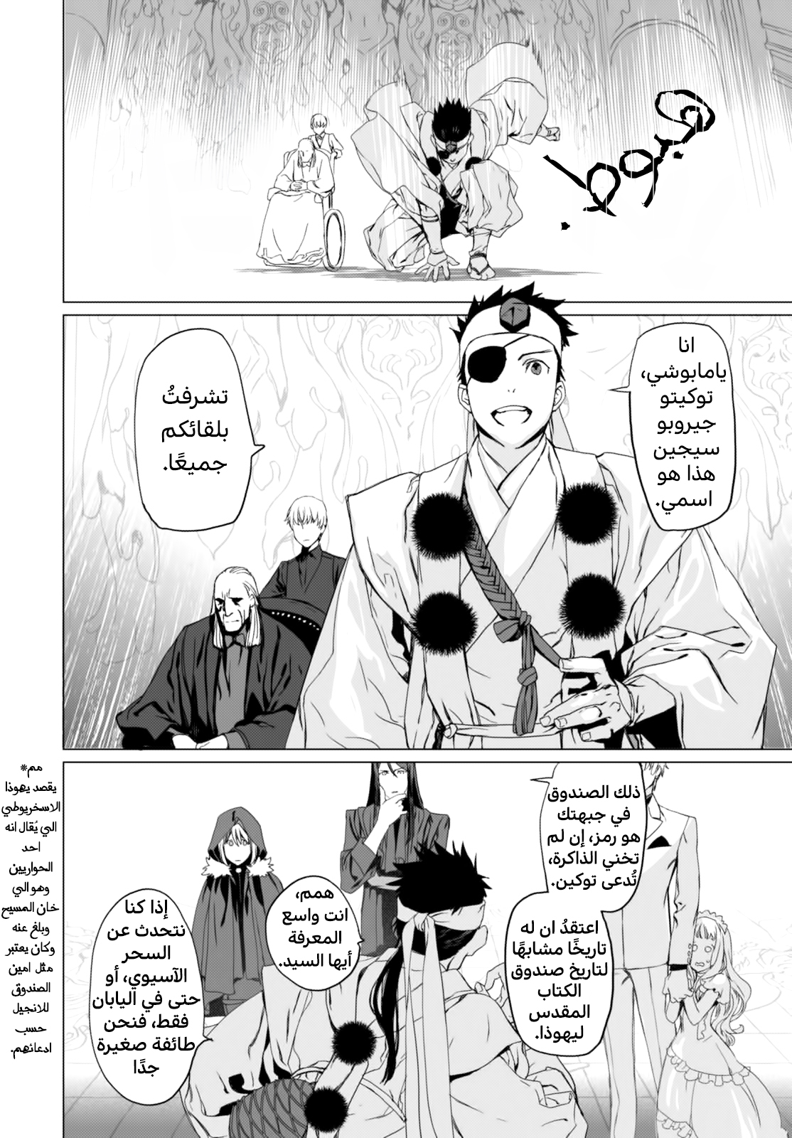 صفحة 31