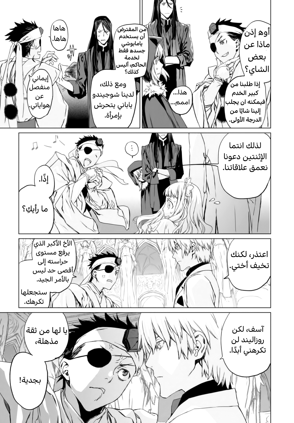 صفحة 32
