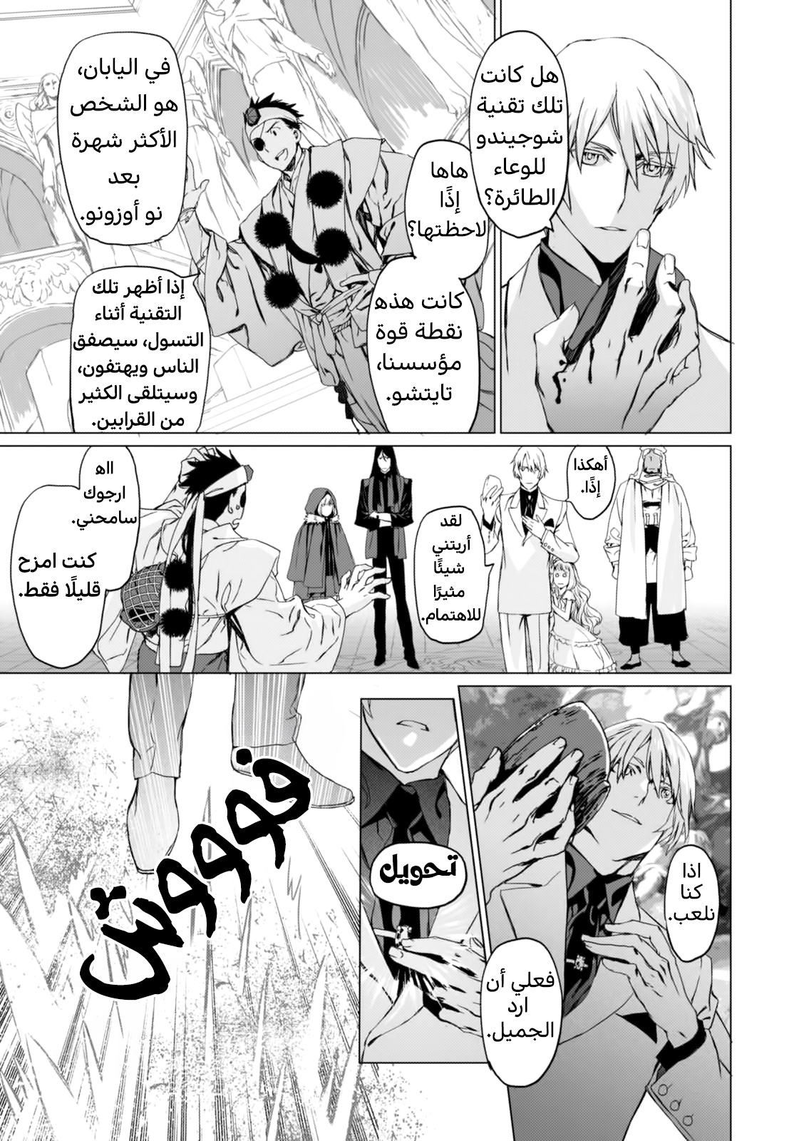 صفحة 34