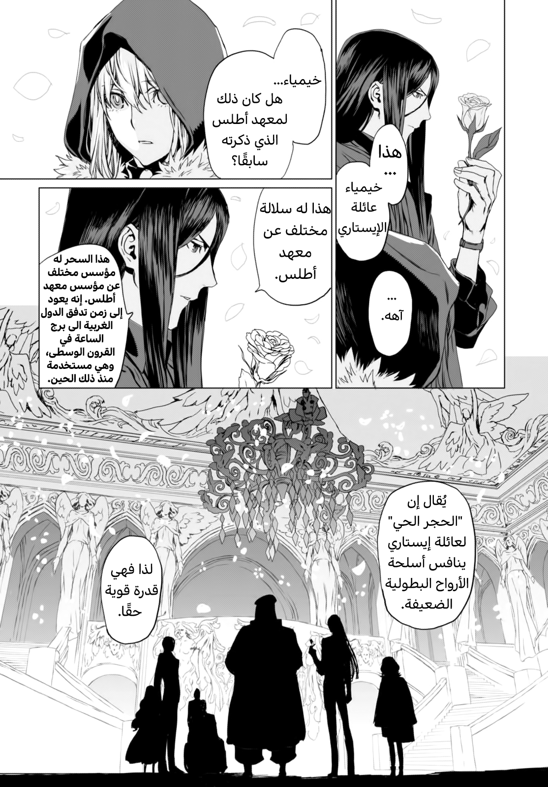صفحة 38