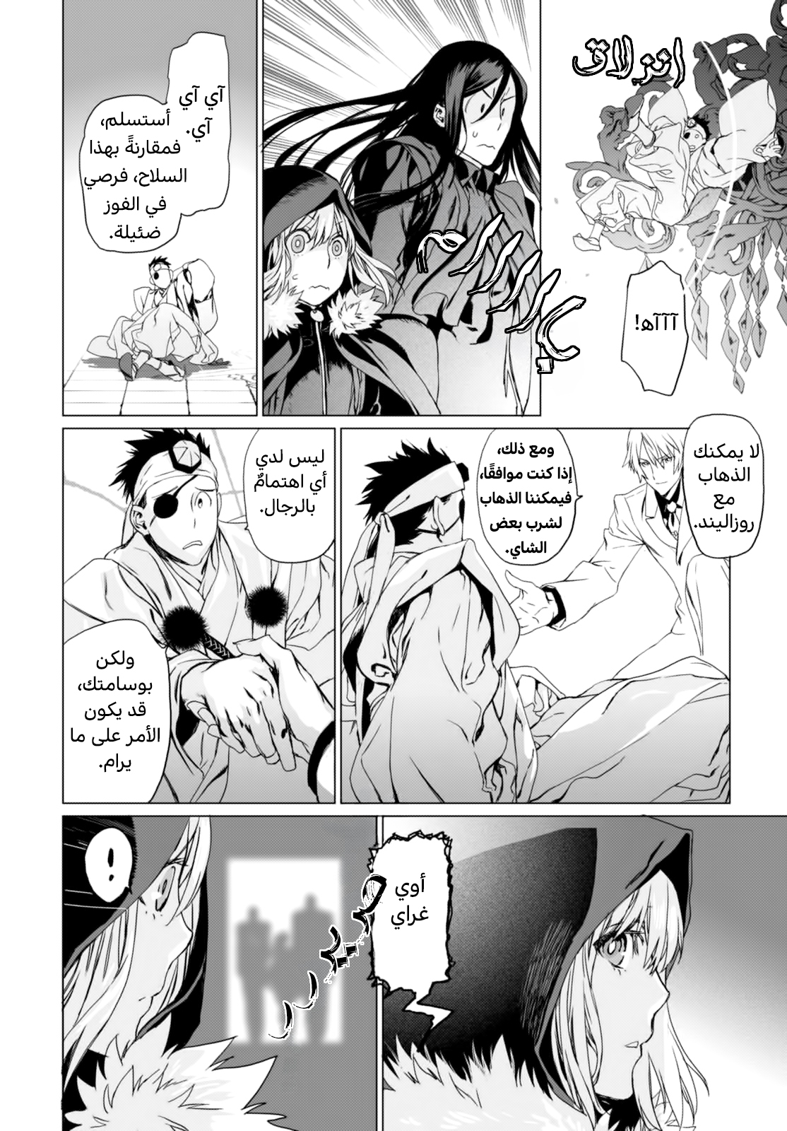 صفحة 39