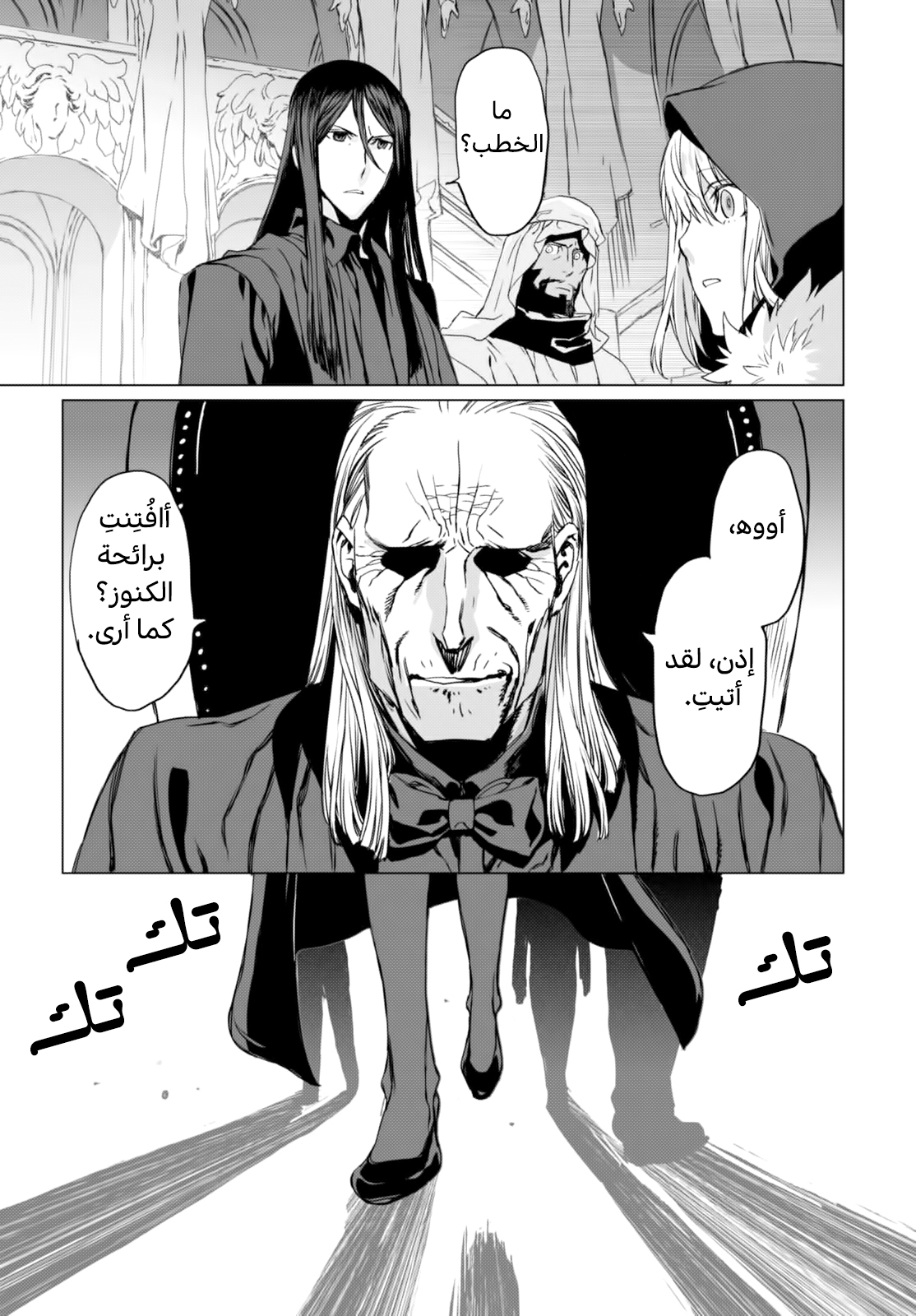 صفحة 40