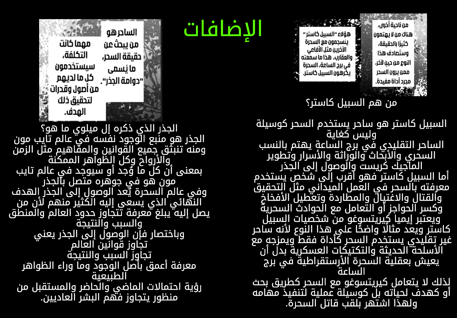 صفحة 43