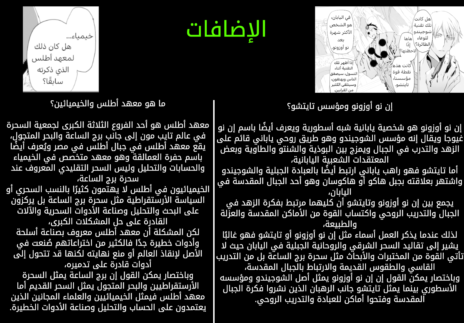 صفحة 44