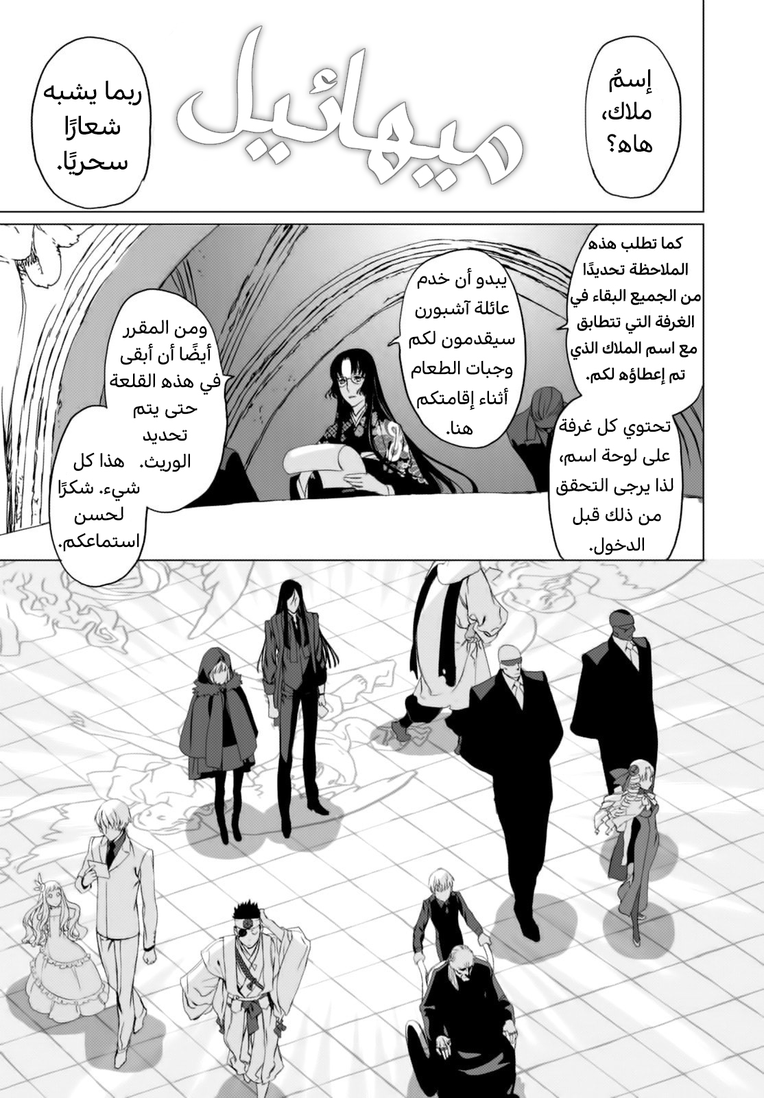 صفحة 11