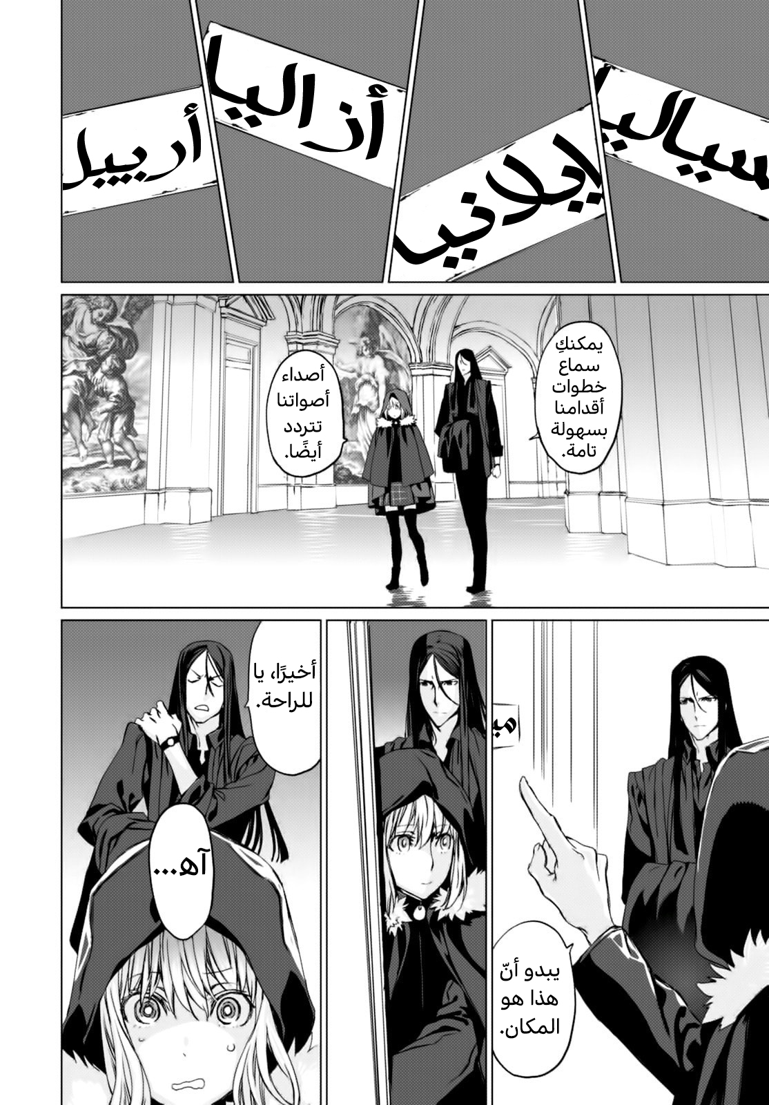 صفحة 12