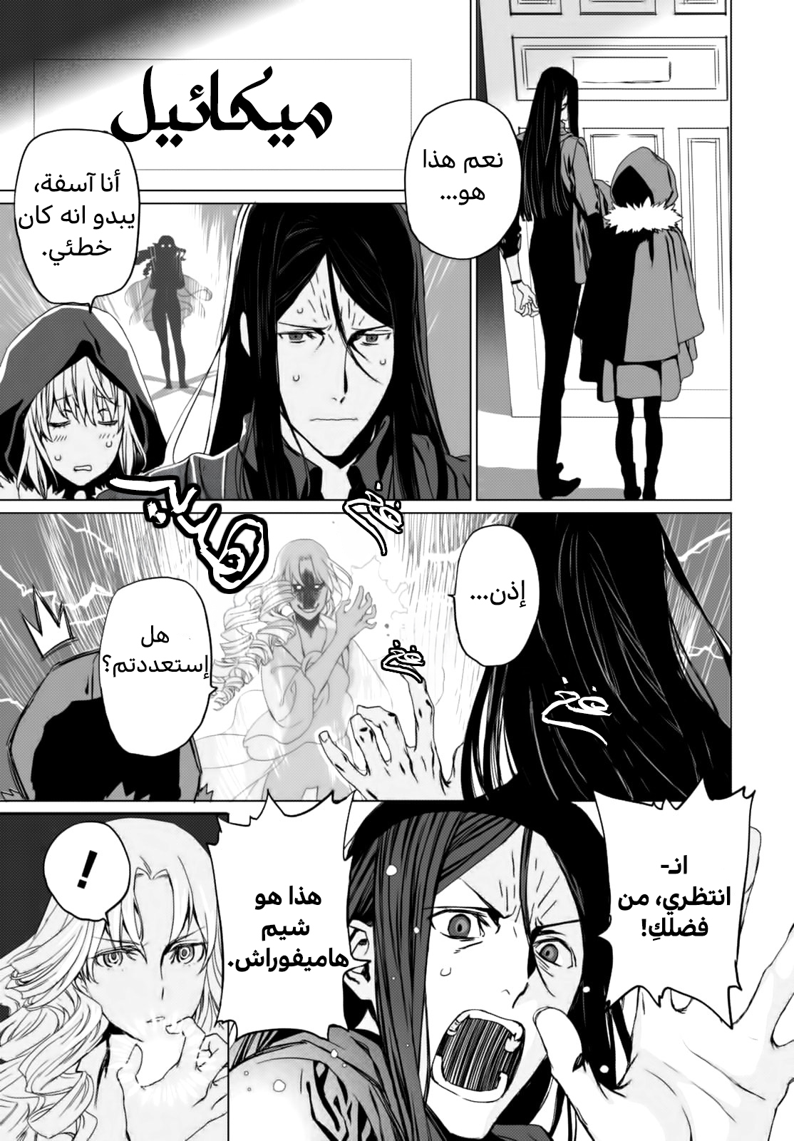 صفحة 15