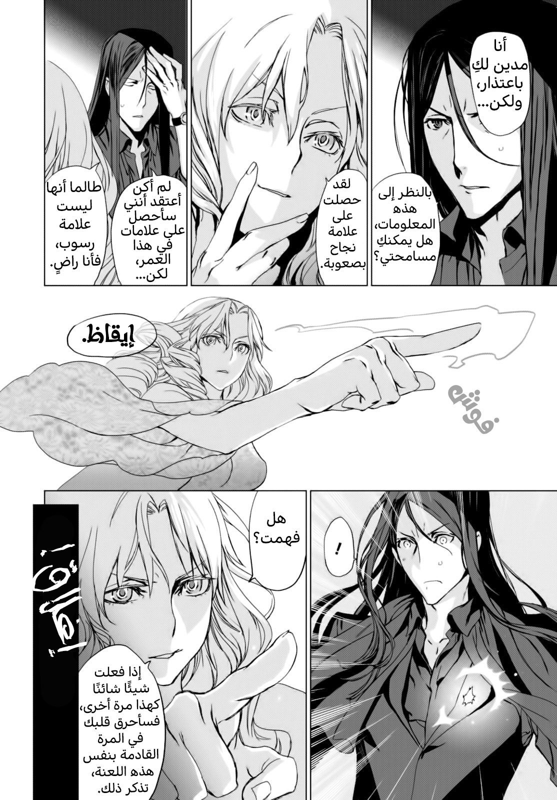 صفحة 16