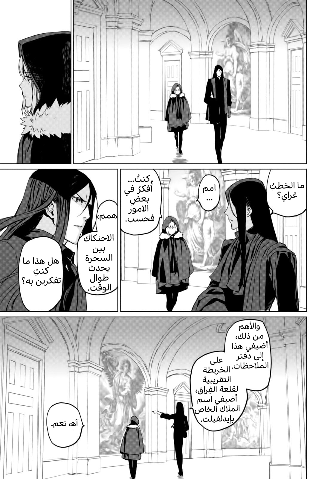 صفحة 17