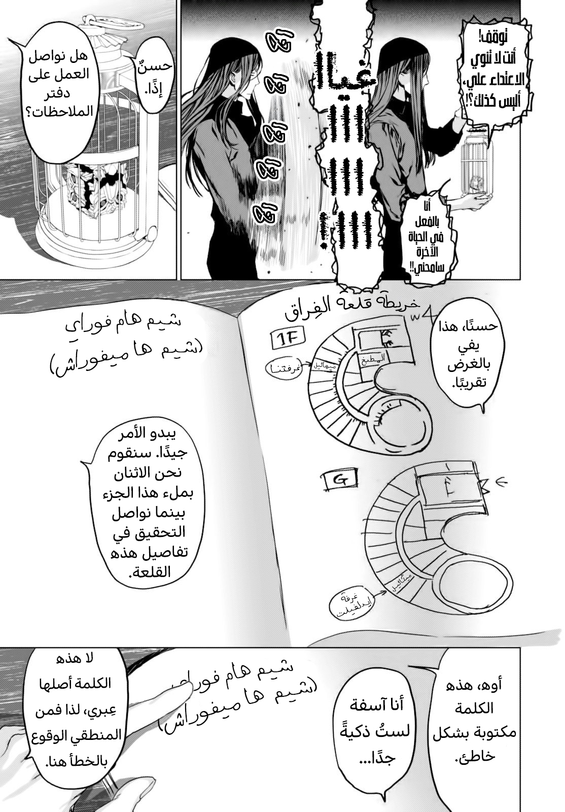 صفحة 21