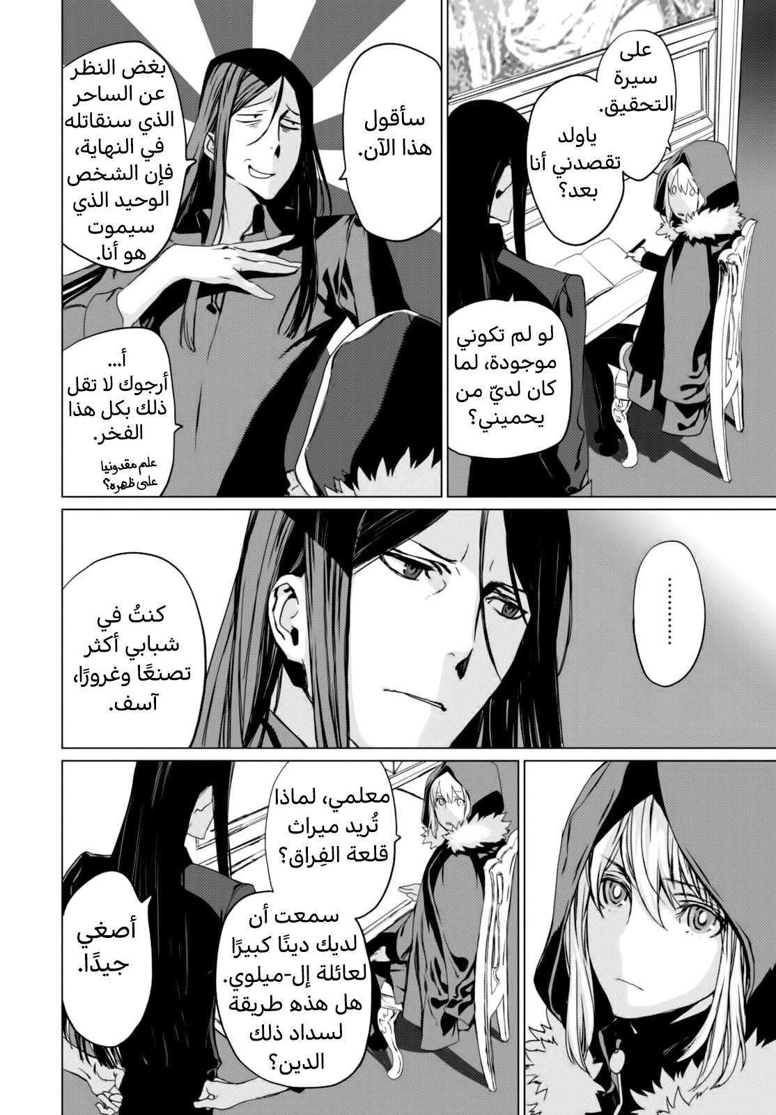 صفحة 22