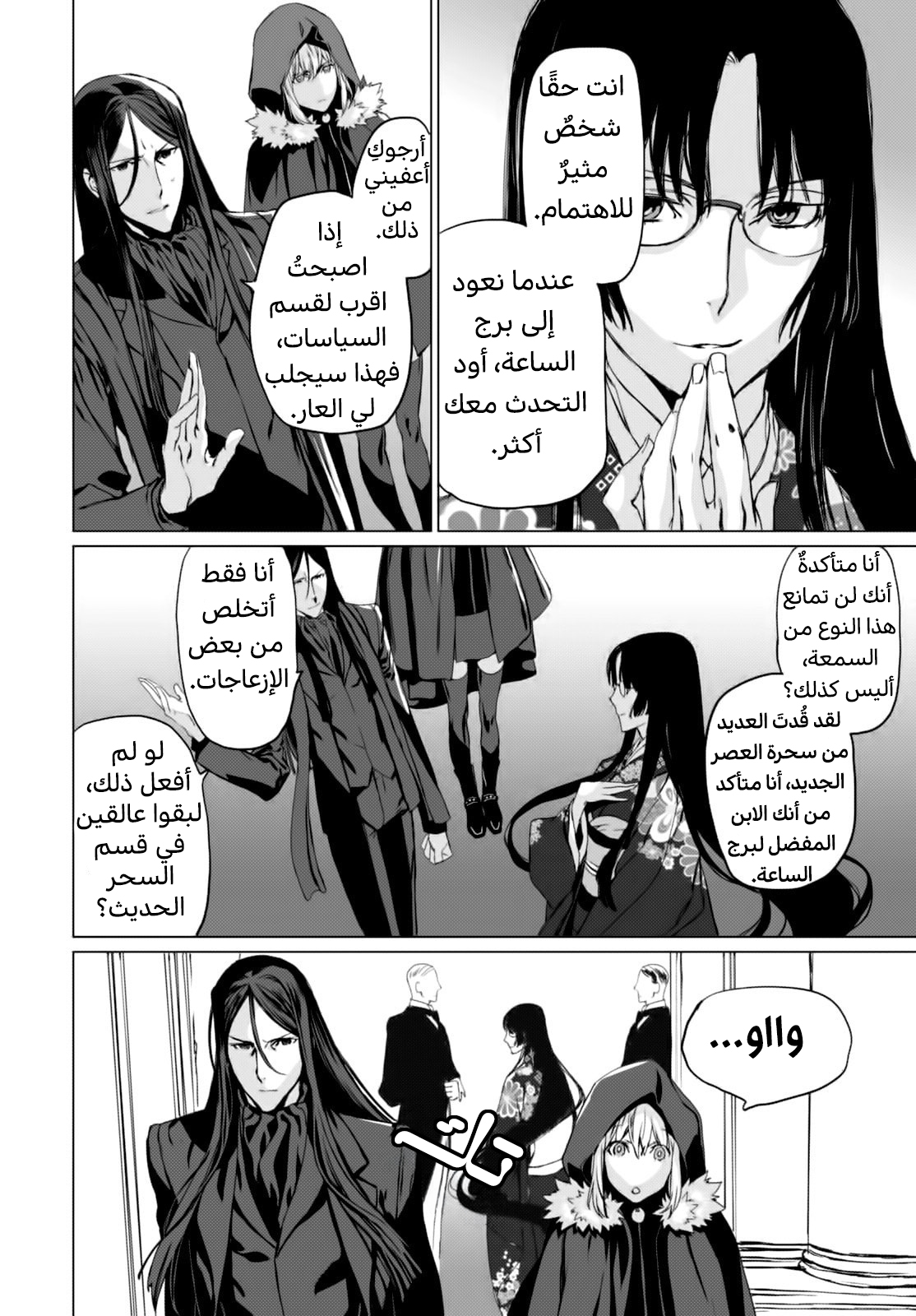 صفحة 26