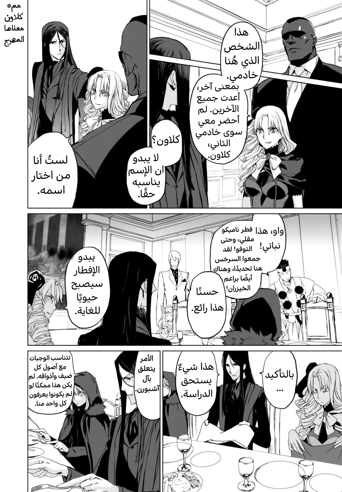 صفحة 28