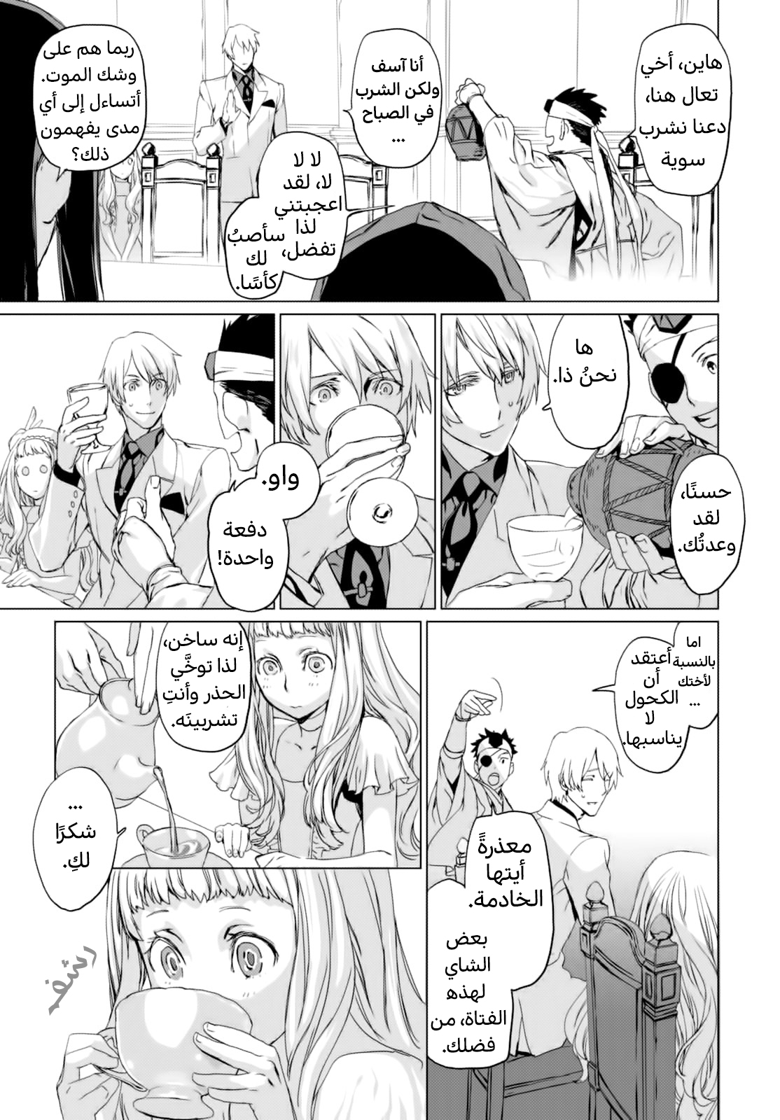 صفحة 29