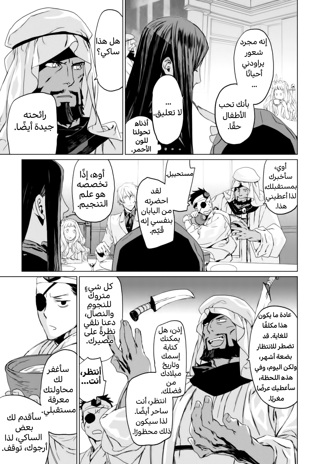 صفحة 31