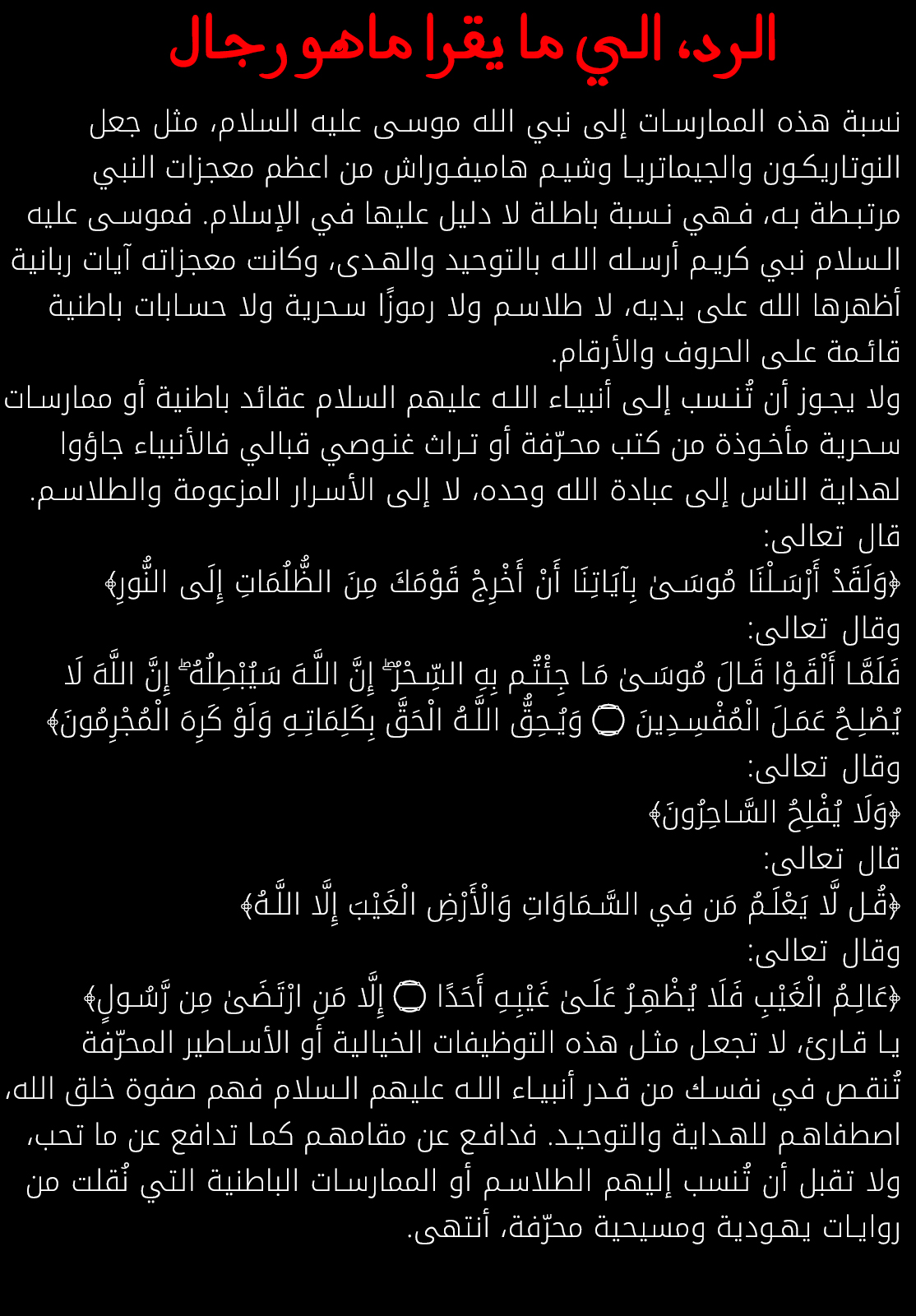 صفحة 37
