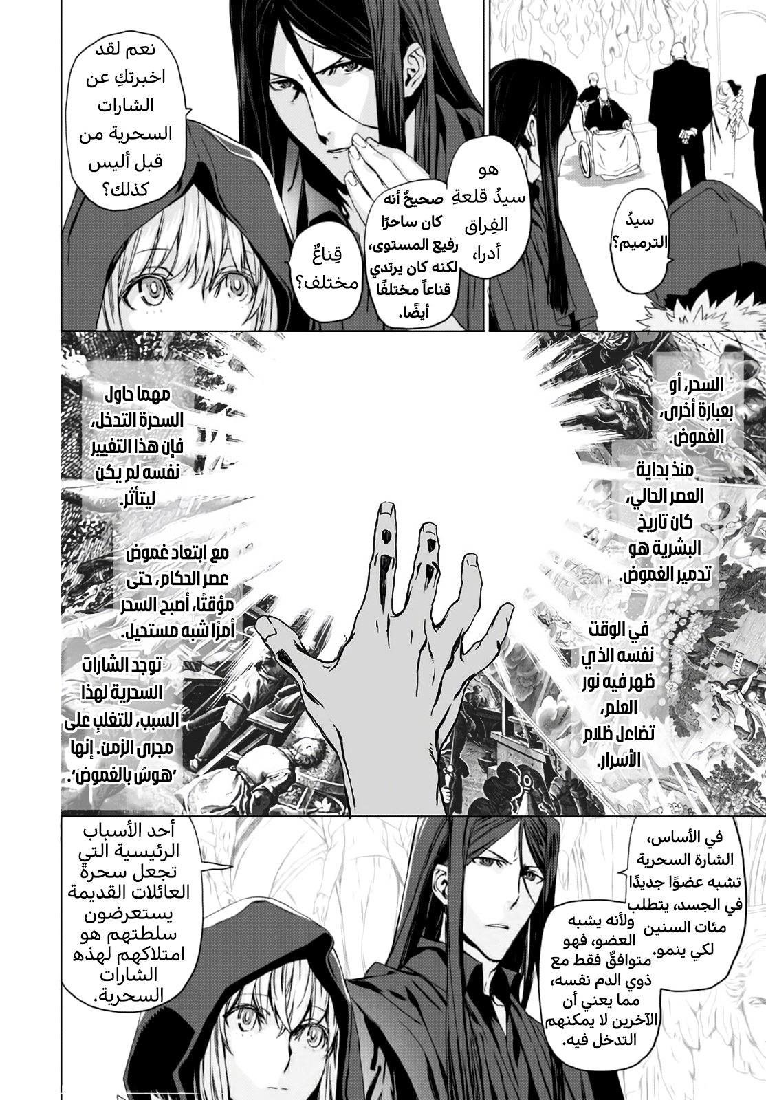 صفحة 4