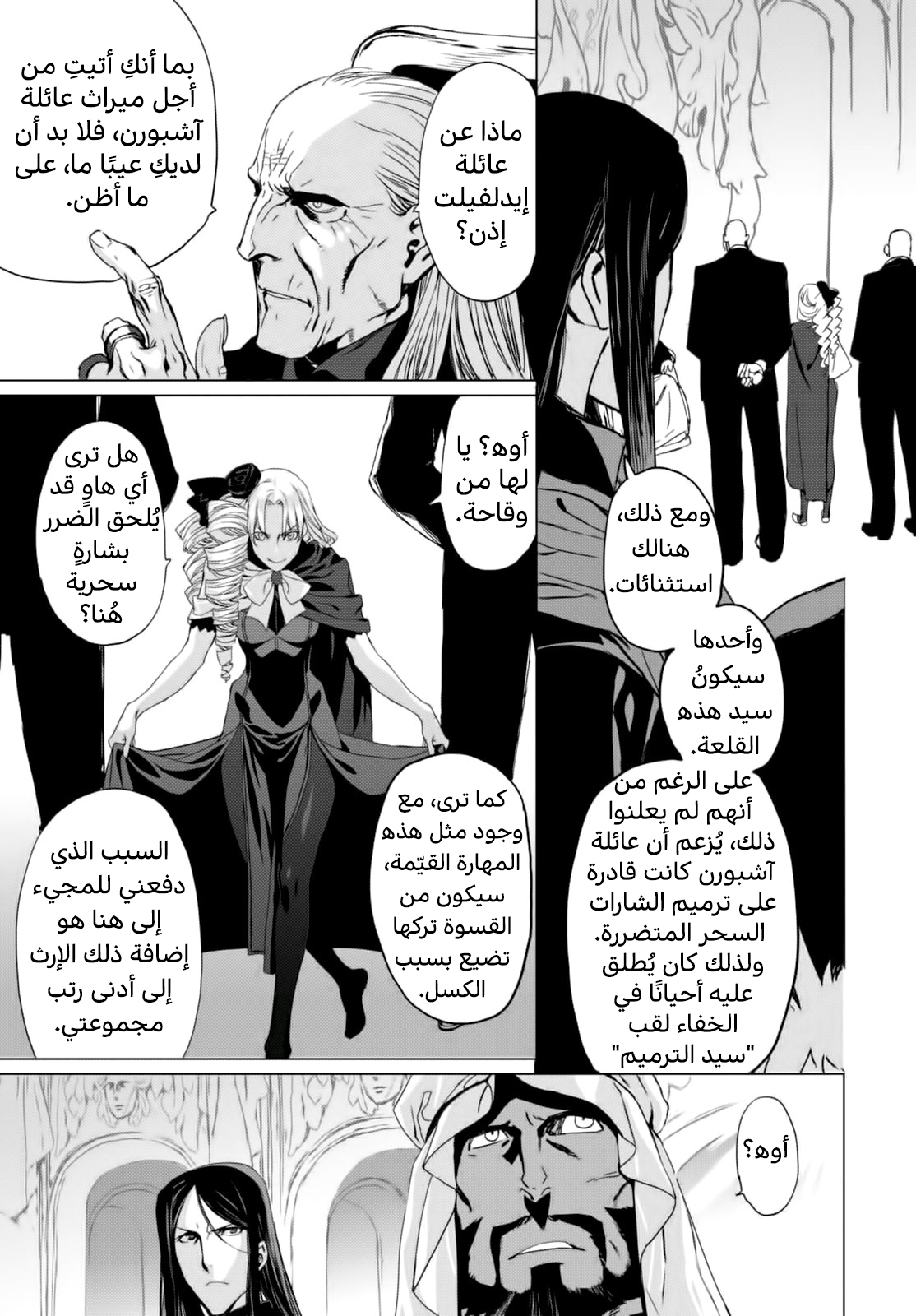 صفحة 5