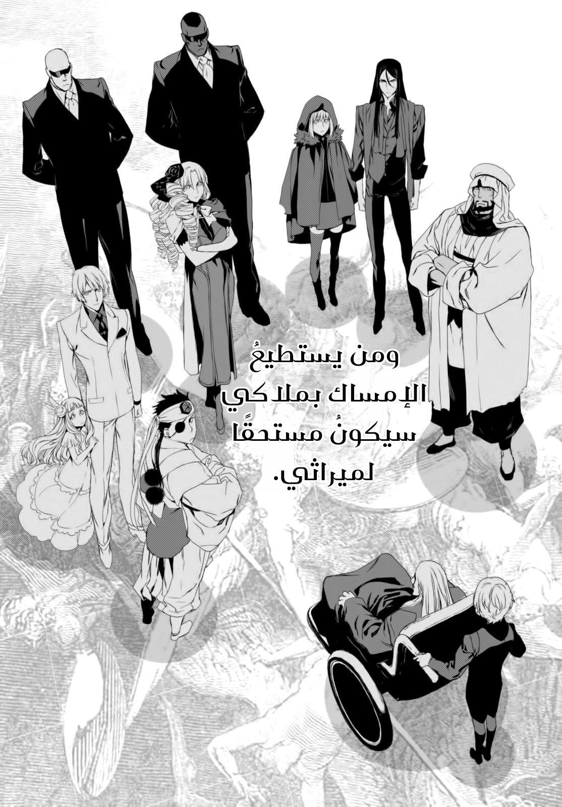 صفحة 9