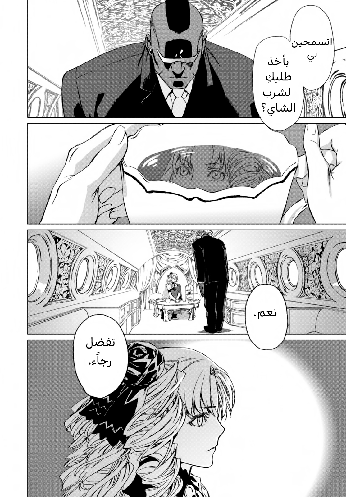 صفحة 10