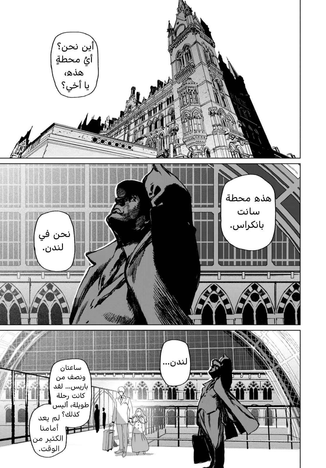 صفحة 13