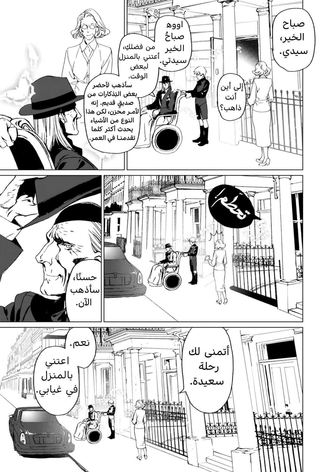 صفحة 15