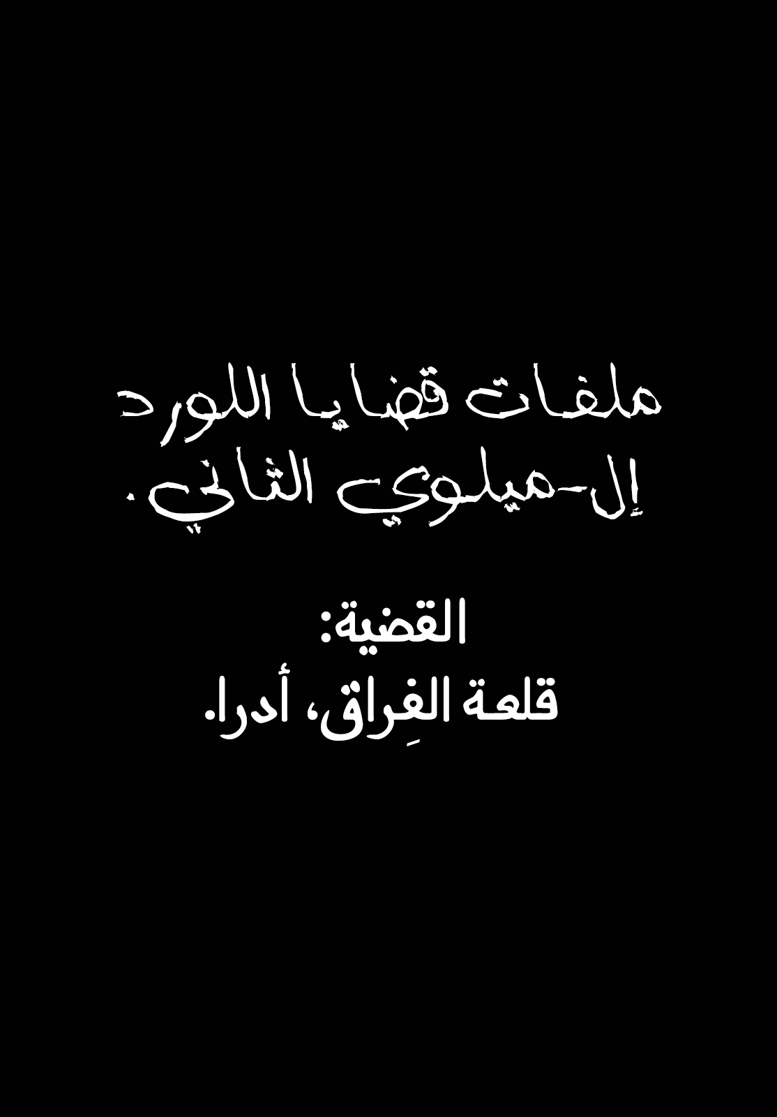 صفحة 20