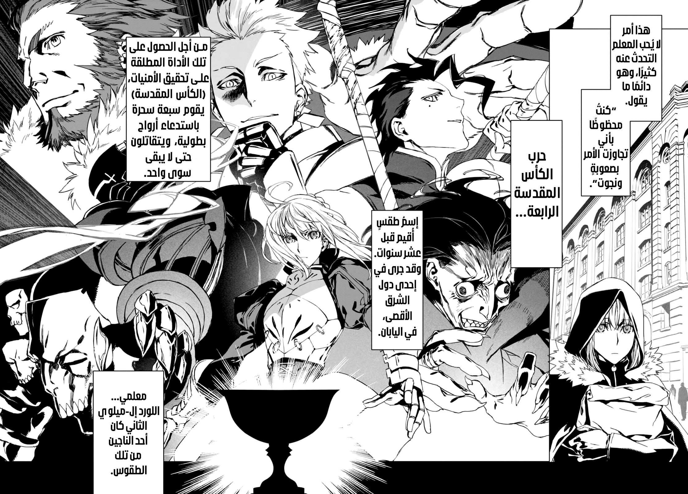 صفحة 21
