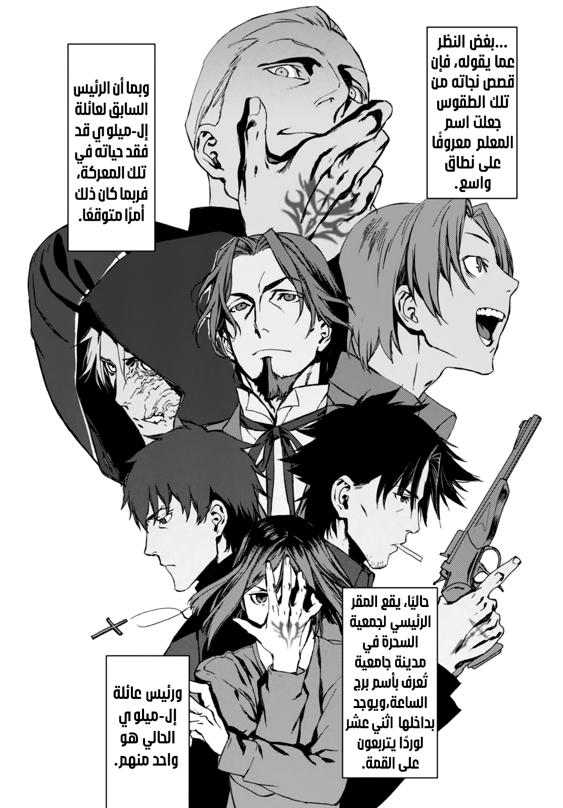 صفحة 23