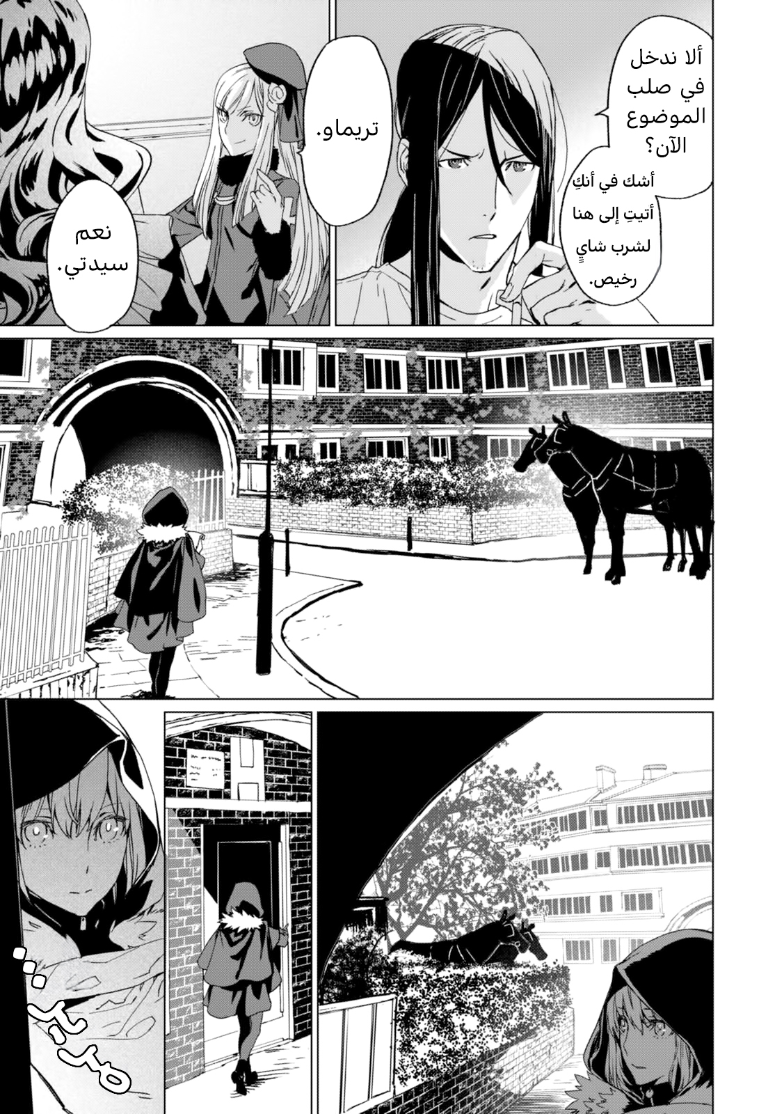 صفحة 26