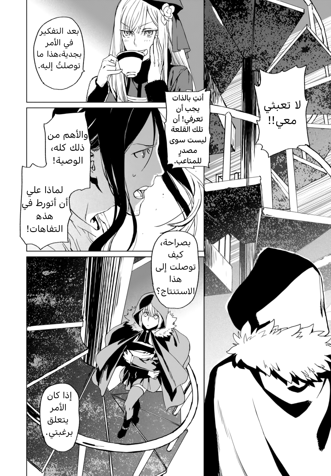صفحة 27
