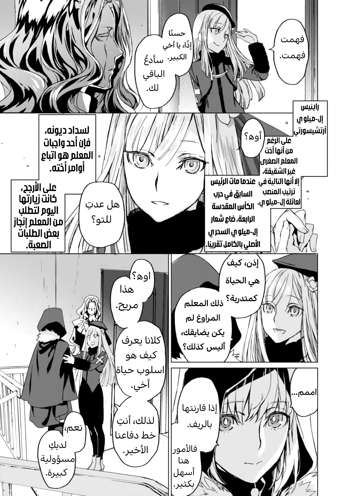 صفحة 32