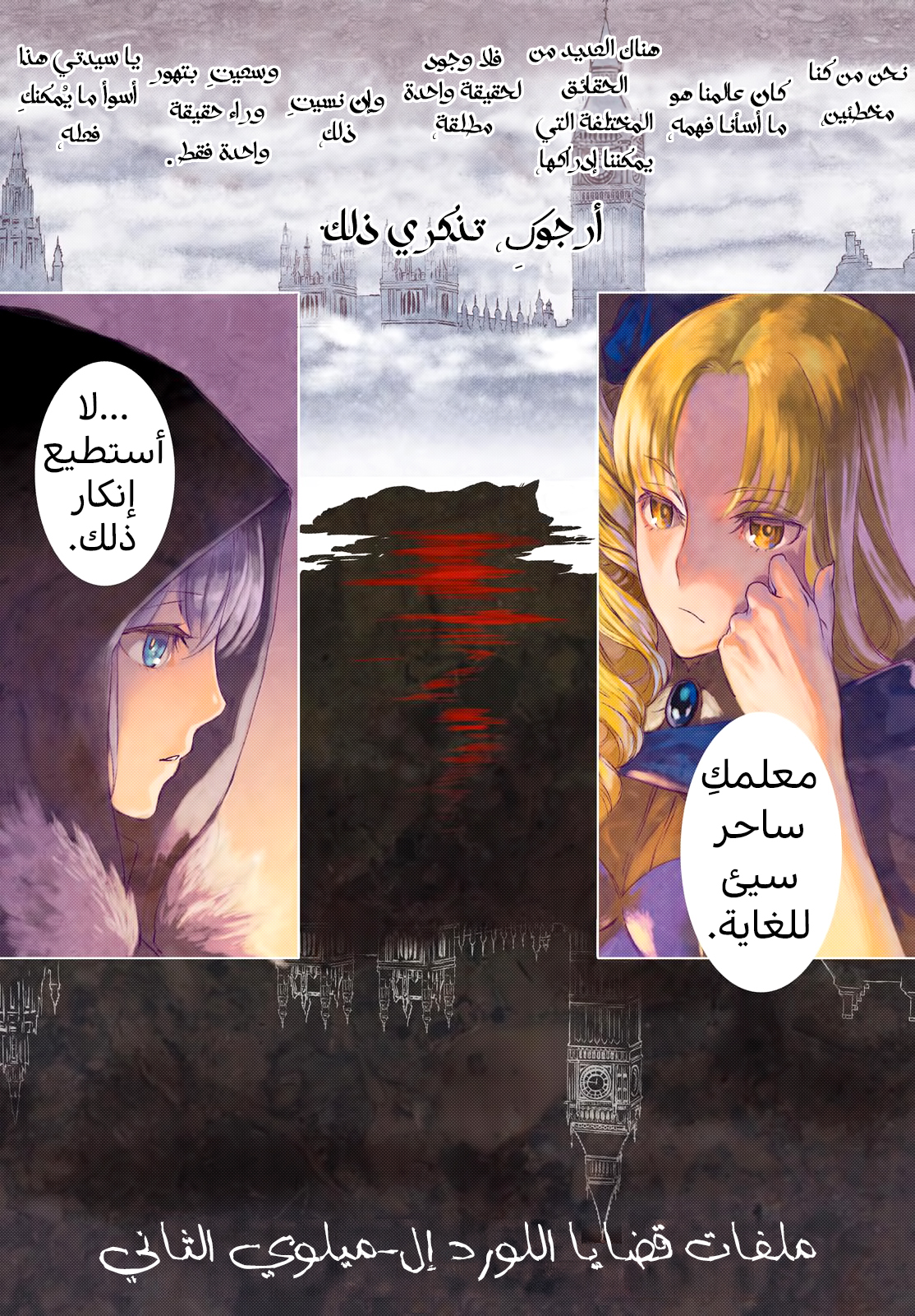 صفحة 4