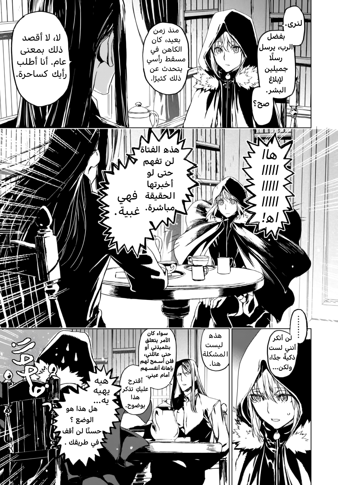 صفحة 42