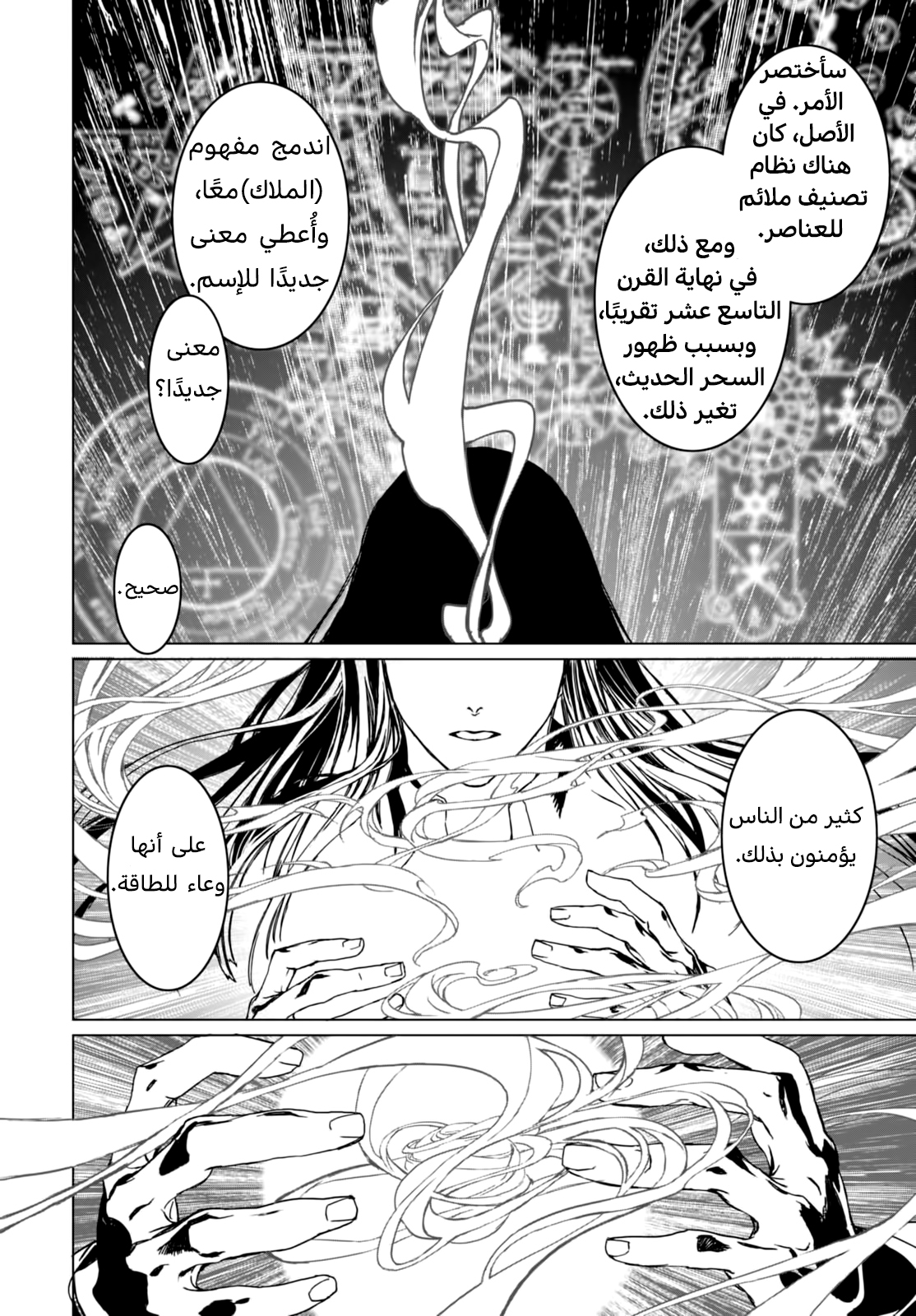 صفحة 45