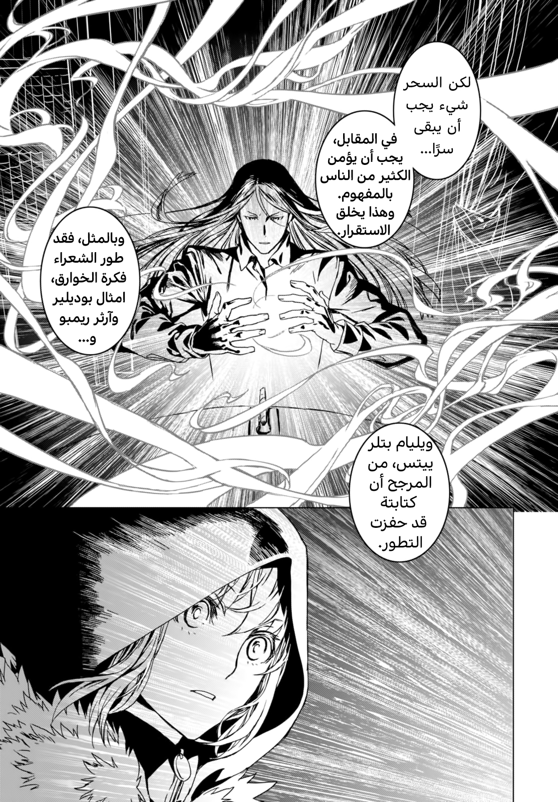 صفحة 46