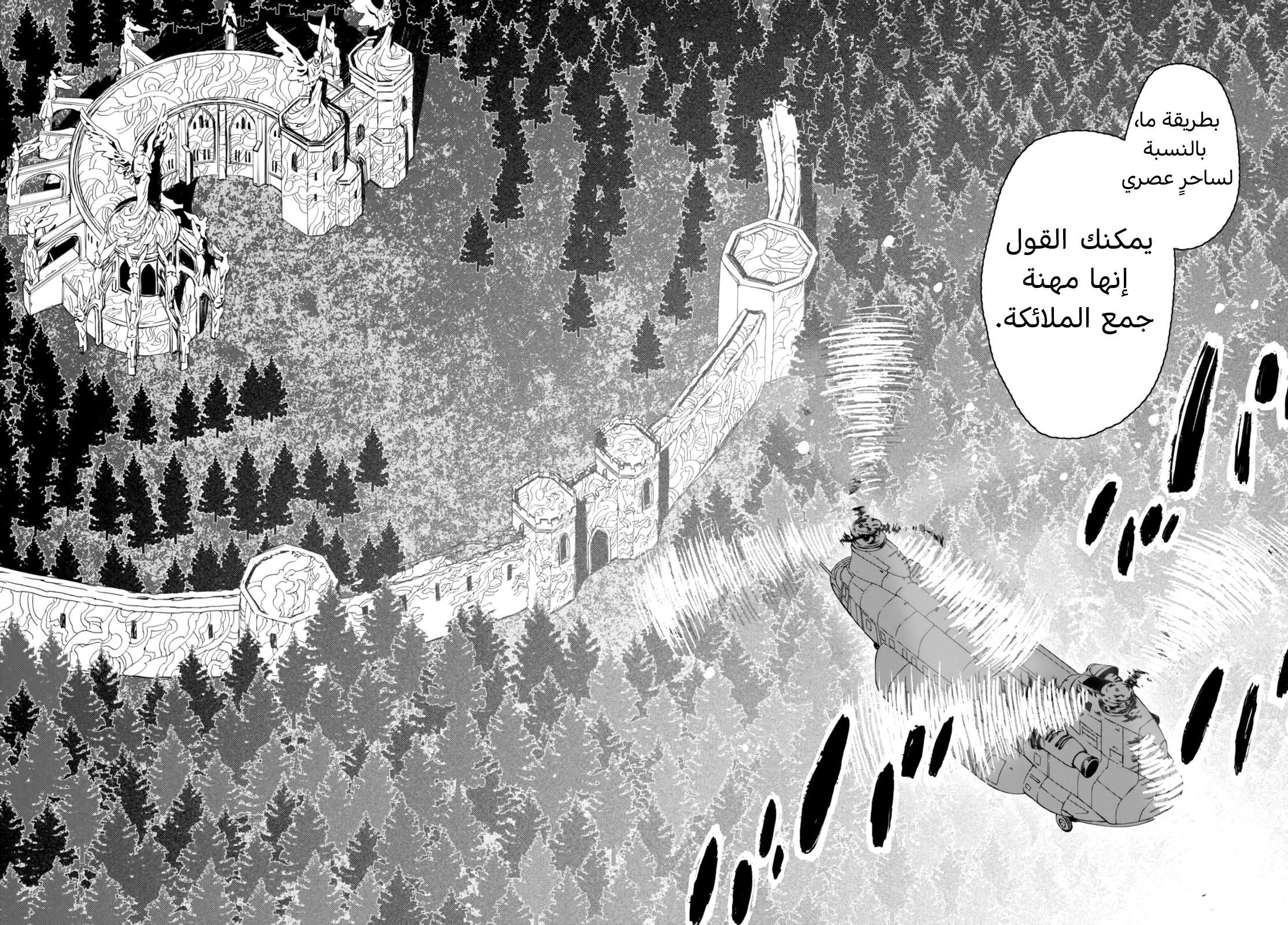 صفحة 49