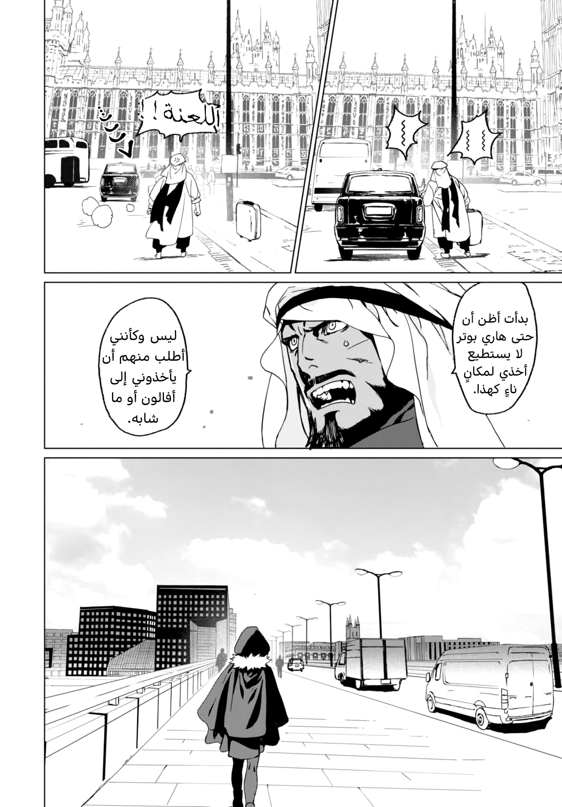 صفحة 6