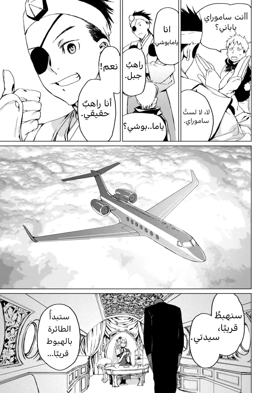 صفحة 9