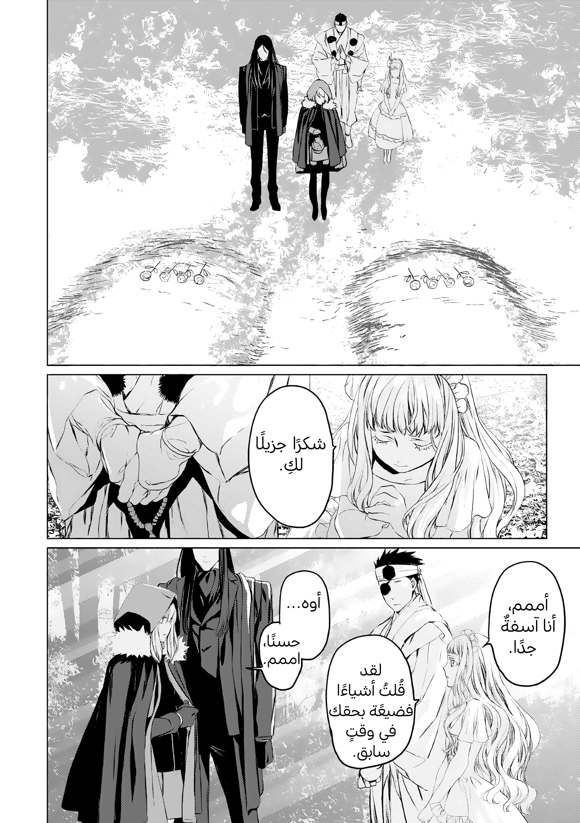 صفحة 11