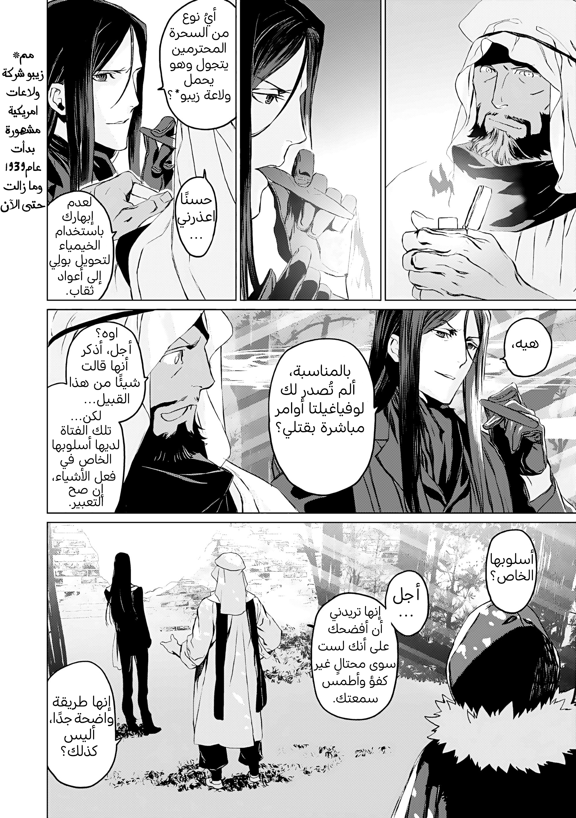 صفحة 15