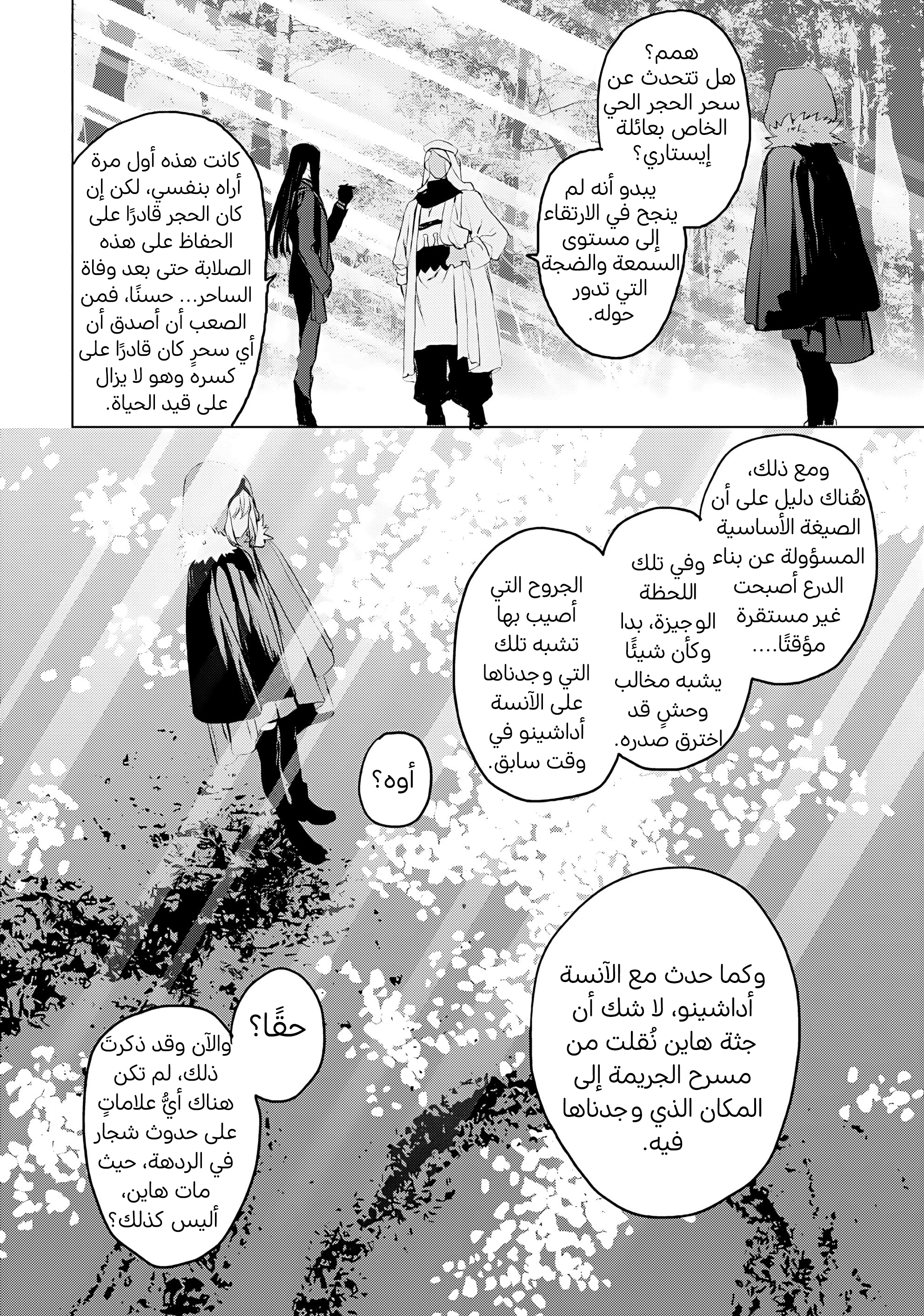 صفحة 17
