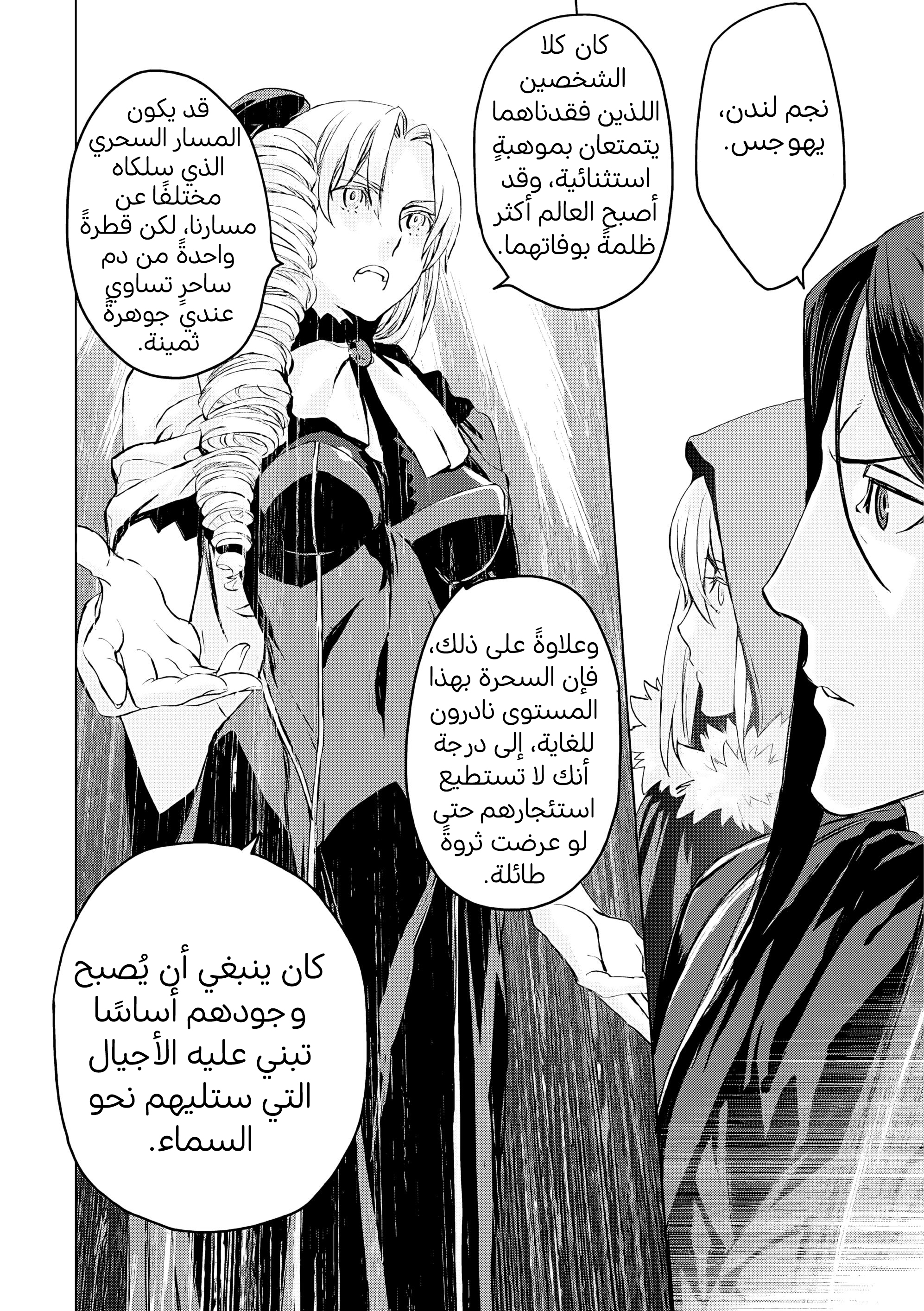 صفحة 21