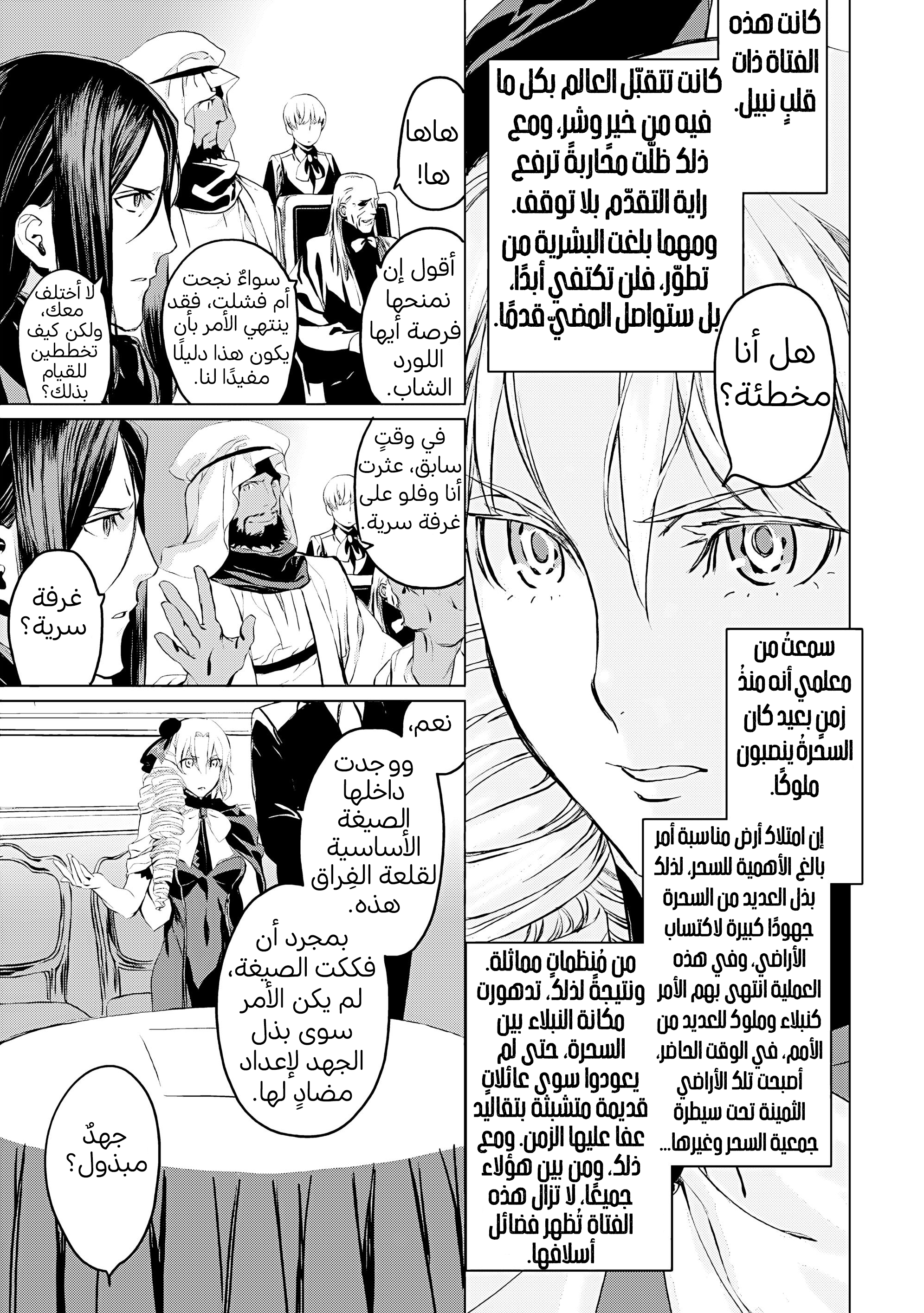 صفحة 22