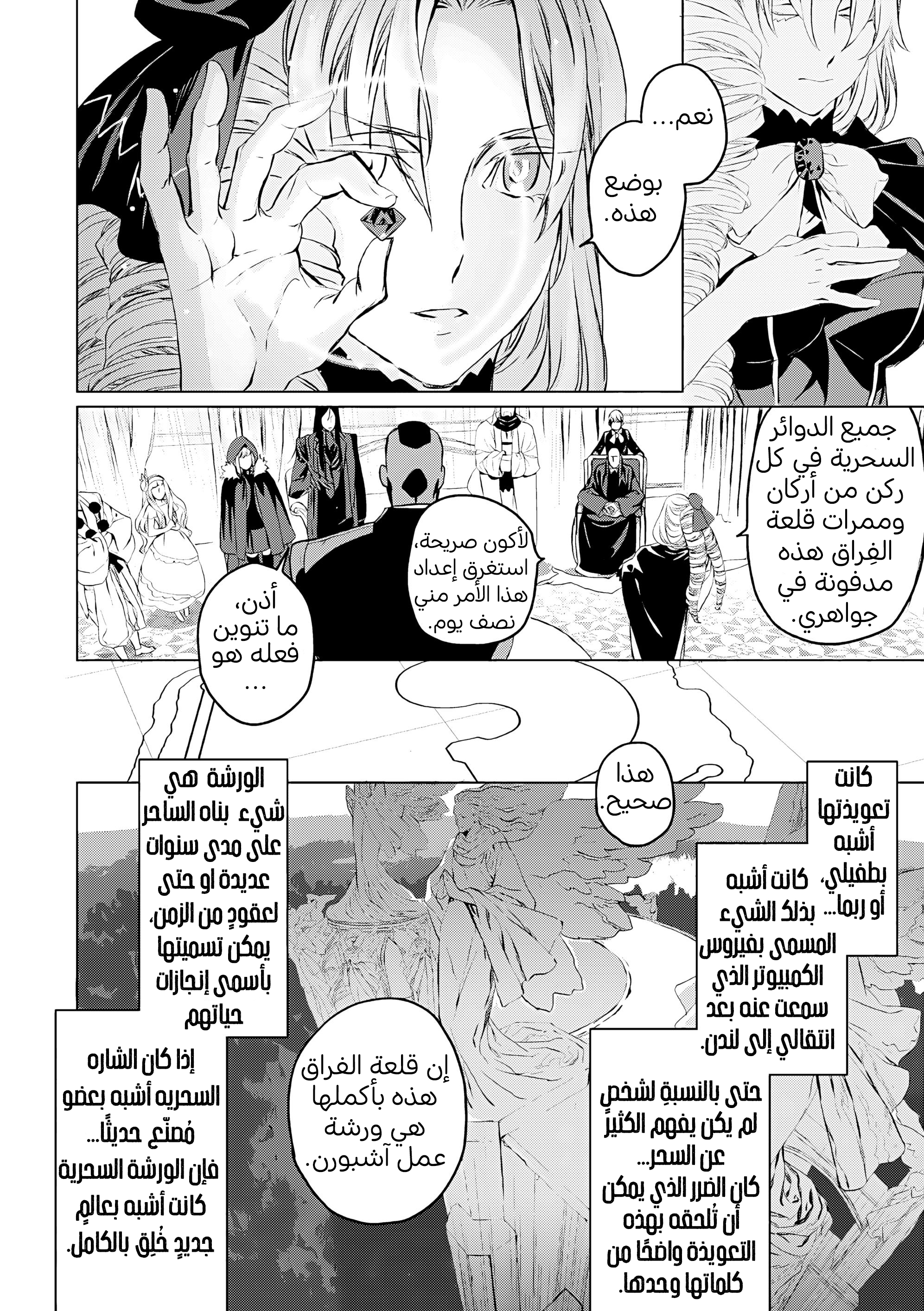 صفحة 23